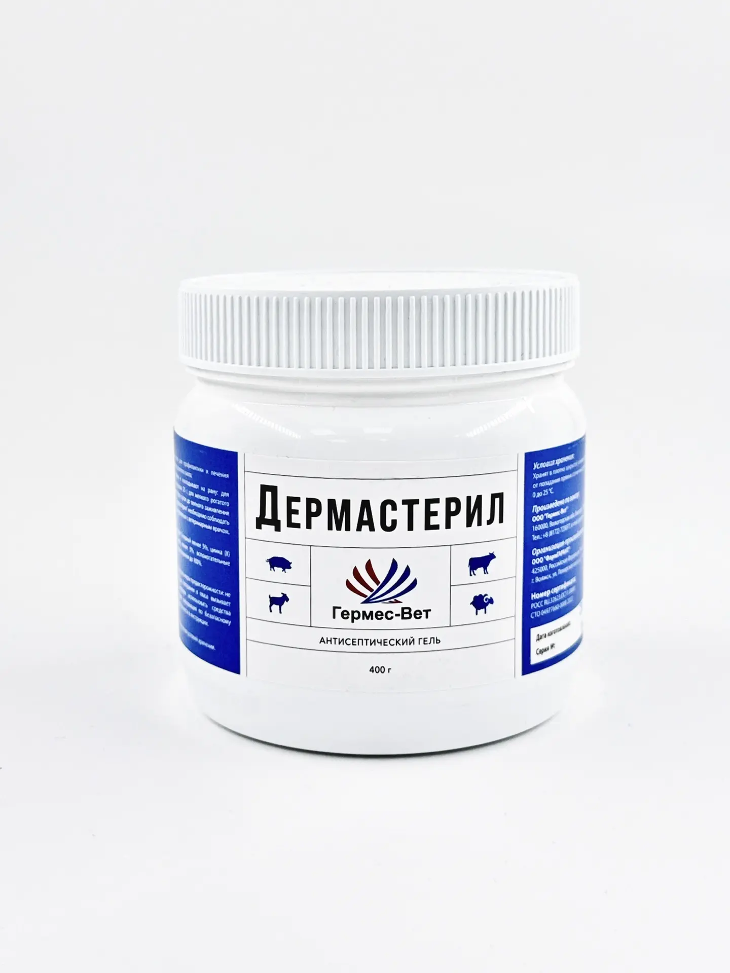 Продукт