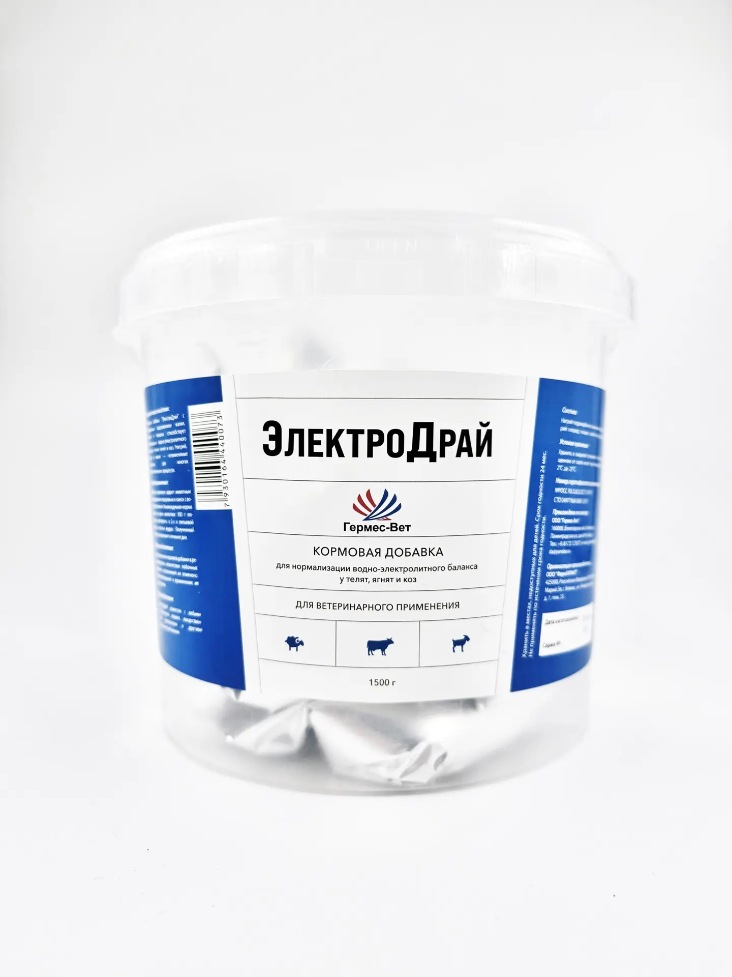 Продукт